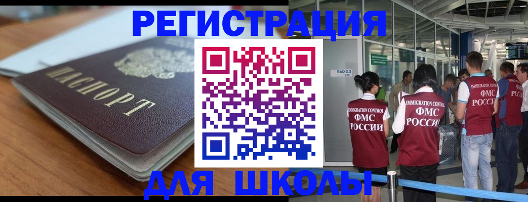 прописка паспорт в Калужской области