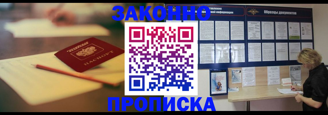 регистрация для школы в Калужской области