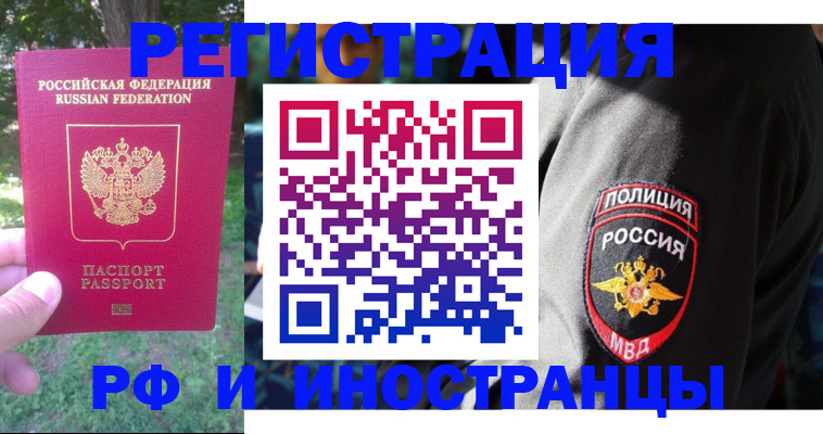 временная регистрация госуслуги в Калужской области